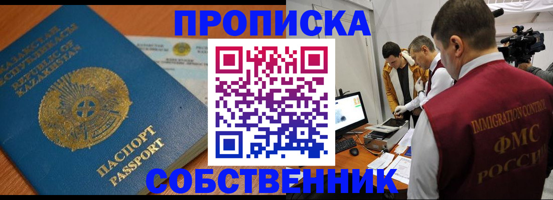 регистрация для школы в Сухиничи